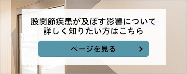 医療法人 OrthoNext はしもと整形外科リハビリクリニック