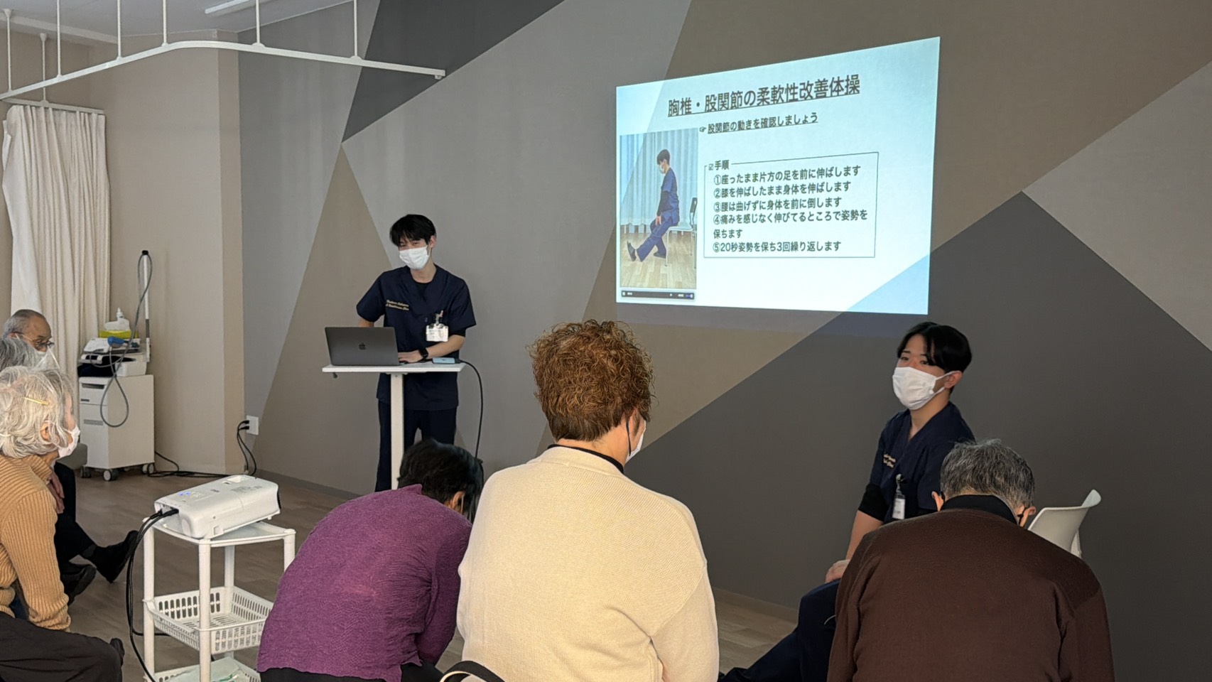 腰痛セミナー①